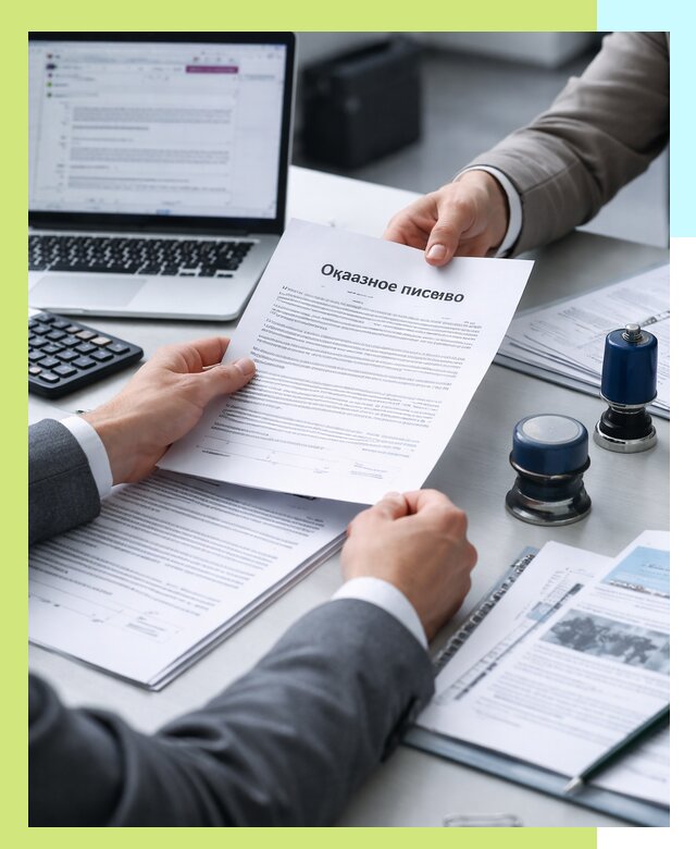 Оформление отказного письма для Wildberries в Белогорске